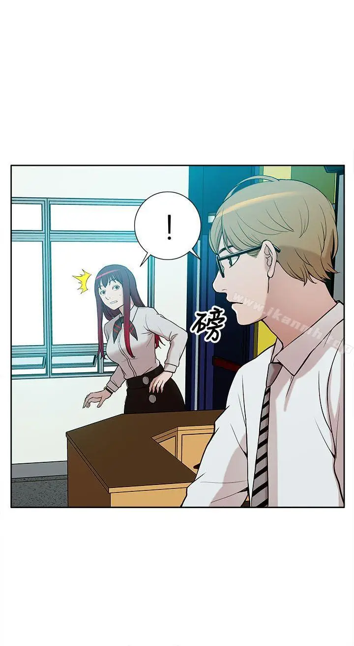 漫画《我的M属性学姐》第9话第12张图