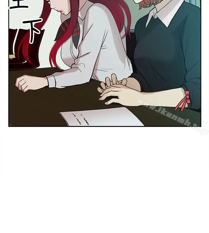 漫画《我的M属性学姐》第9话第14张图