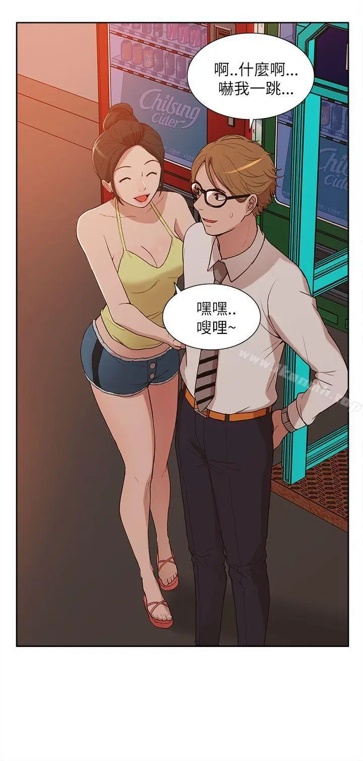 漫画《我的M属性学姐》第9话第18张图