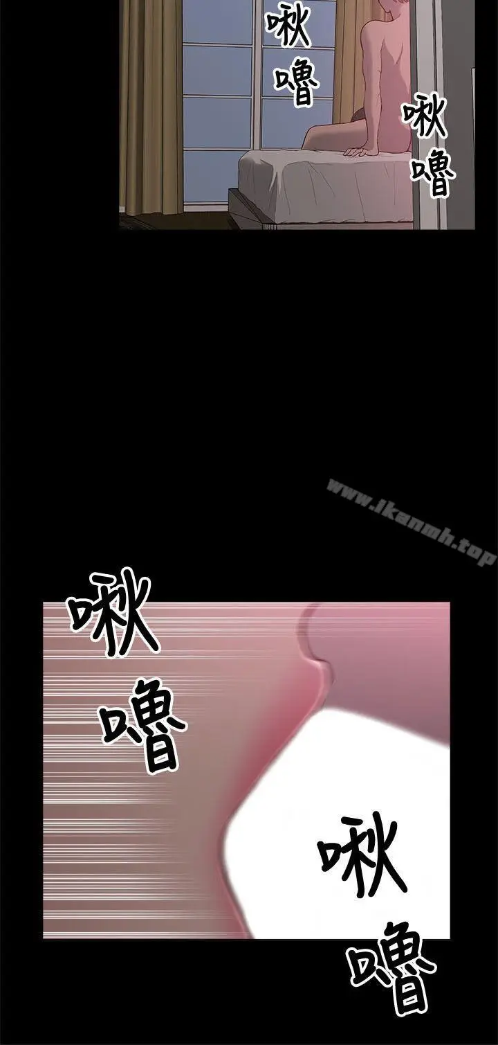 漫画《我的M属性学姐》第9话第24张图
