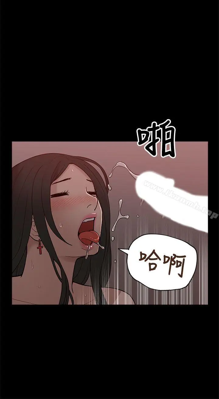 漫画《我的M属性学姐》第9话第26张图