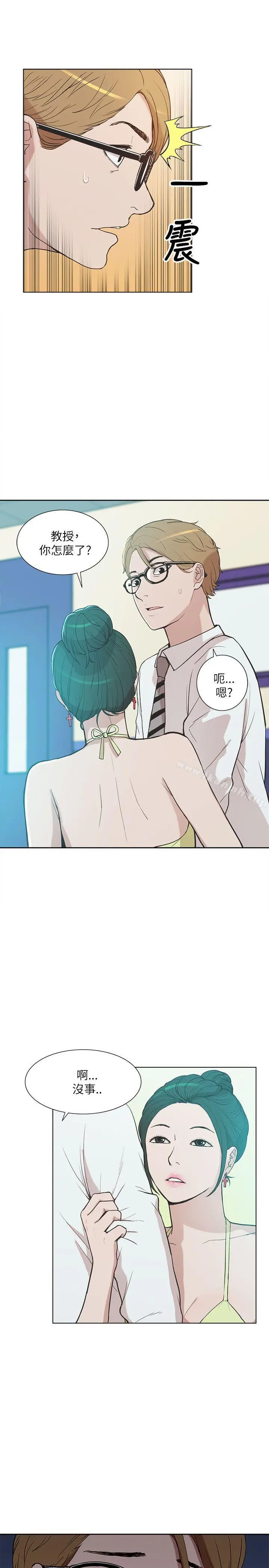 漫画《我的M属性学姐》第9话第7张图