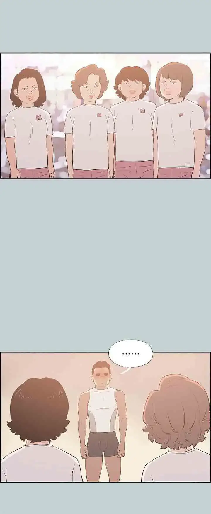 漫画《愉快的旅行》第44话第13张图