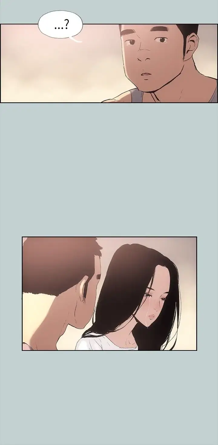 漫画《愉快的旅行》第17话第20张图