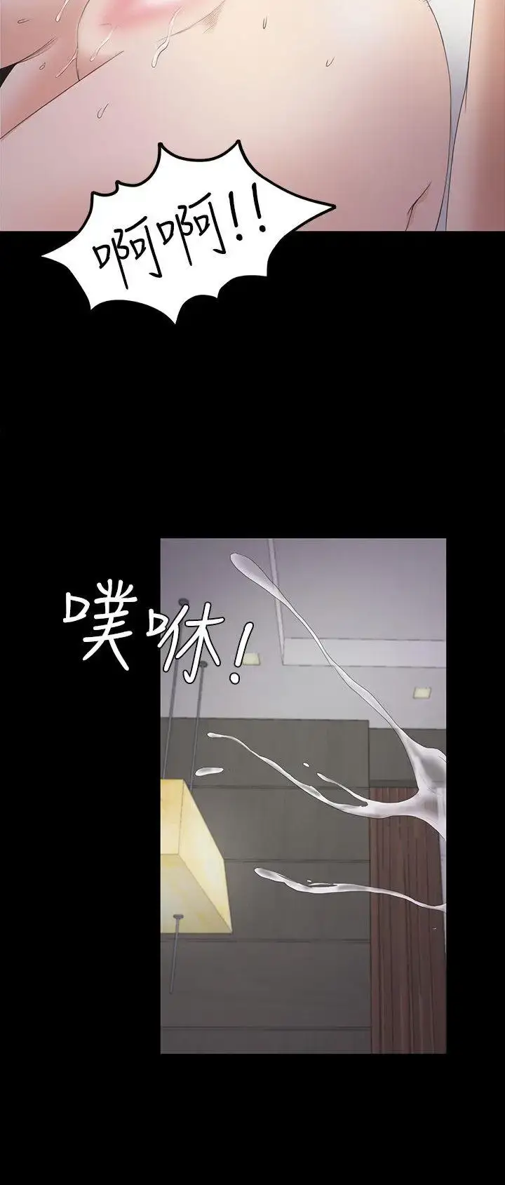 漫画《爱上酒店妹》第23话第26张图