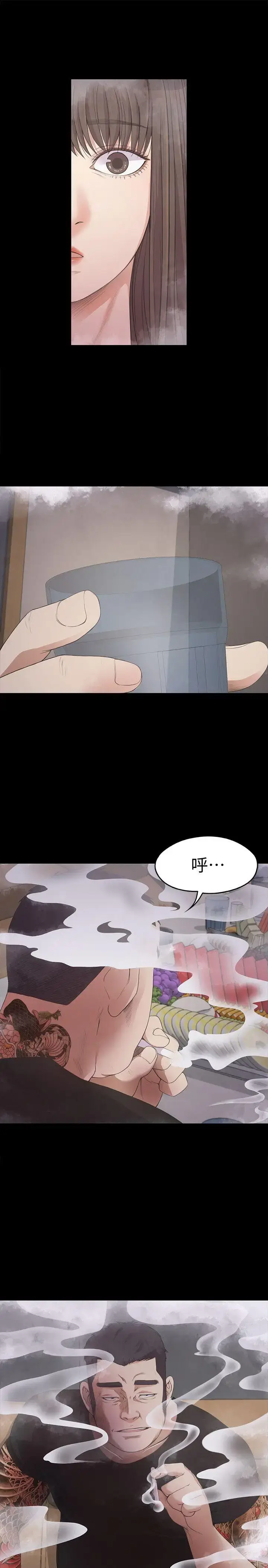 漫画《爱上酒店妹》第26话第27张图