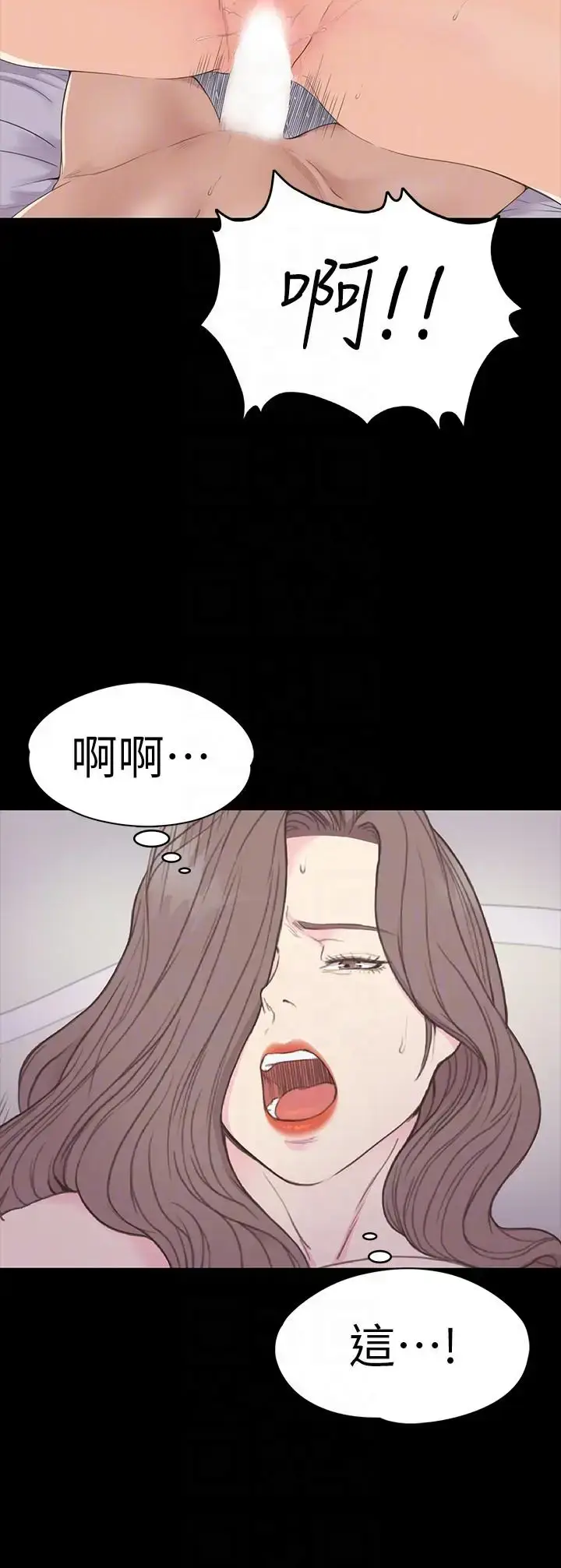 漫画《爱上酒店妹》第53话第17张图