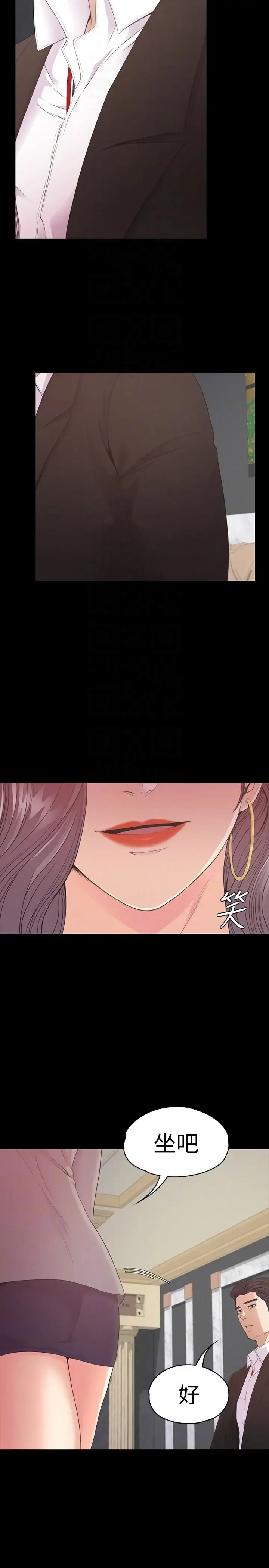 漫画《爱上酒店妹》第51话第19张图