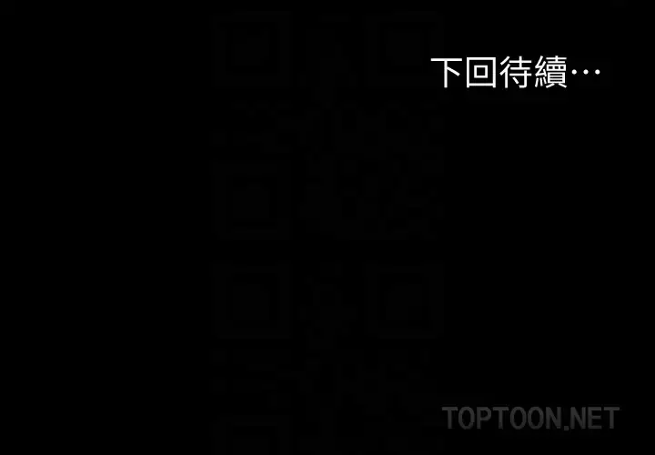 漫画《爱上酒店妹》第66话第31张图