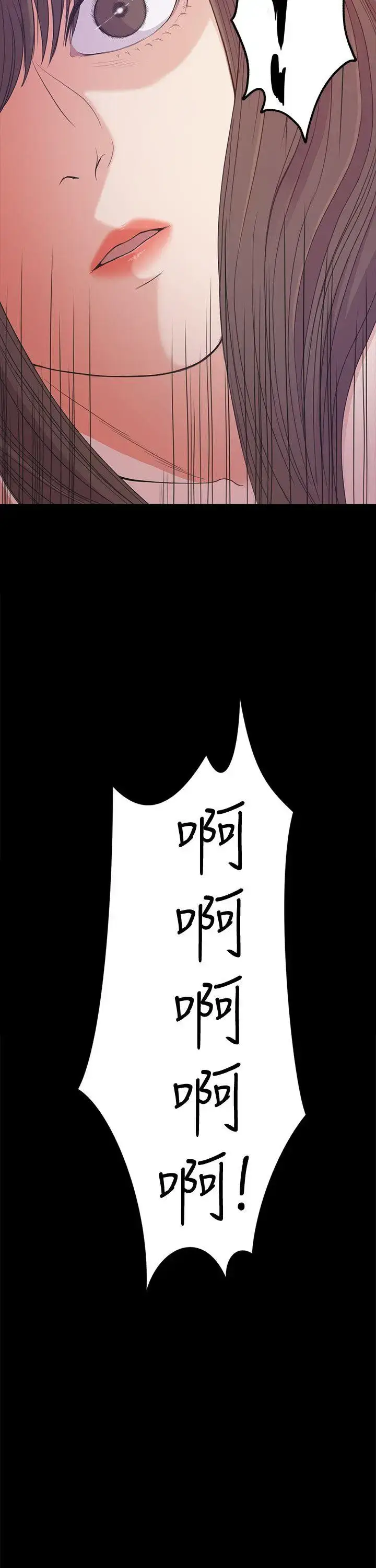 漫画《爱上酒店妹》第34话第36张图