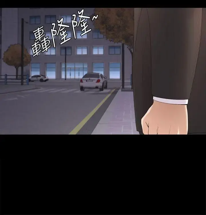 漫画《爱上酒店妹》第44话第37张图