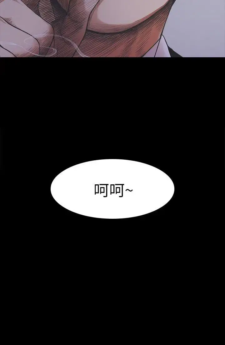 漫画《爱上酒店妹》第16话第34张图