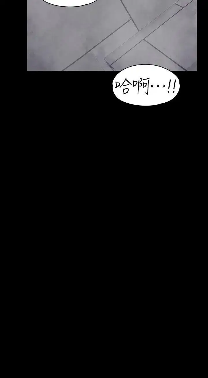 漫画《爱上酒店妹》第48话第11张图