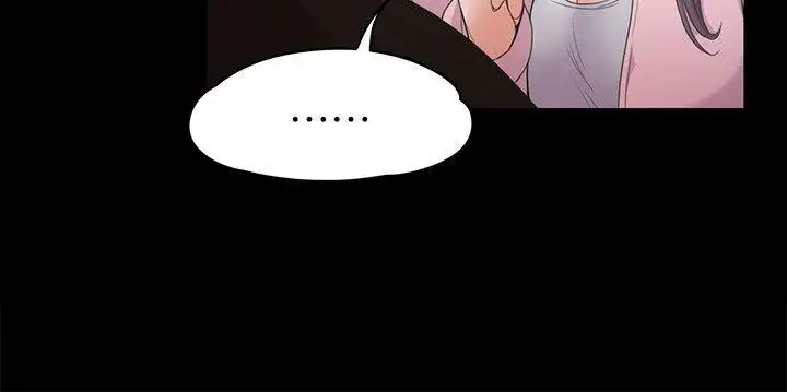 漫画《爱上酒店妹》第30话第15张图