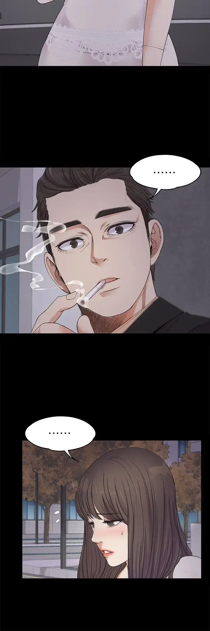 漫画《爱上酒店妹》第19话第14张图