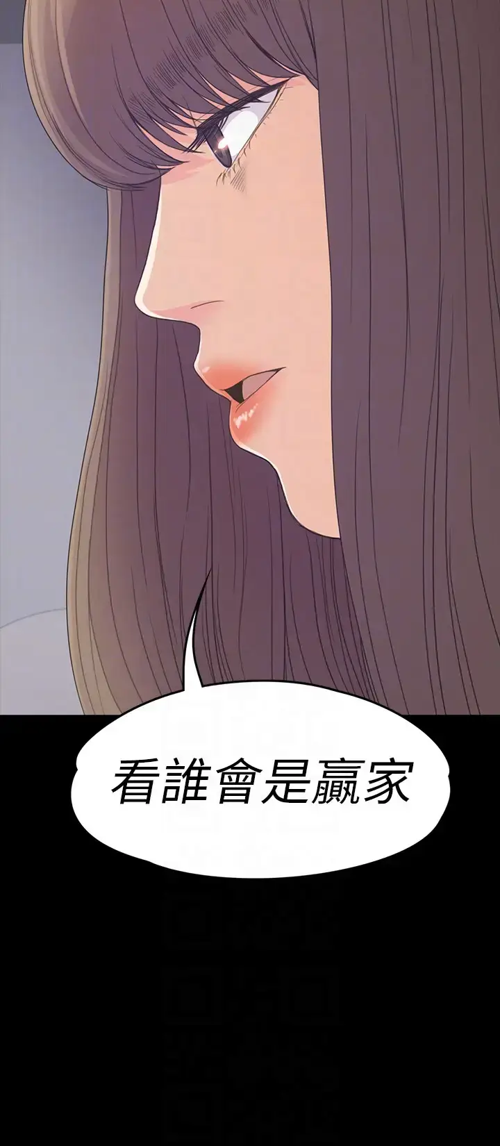 漫画《爱上酒店妹》第63话第33张图