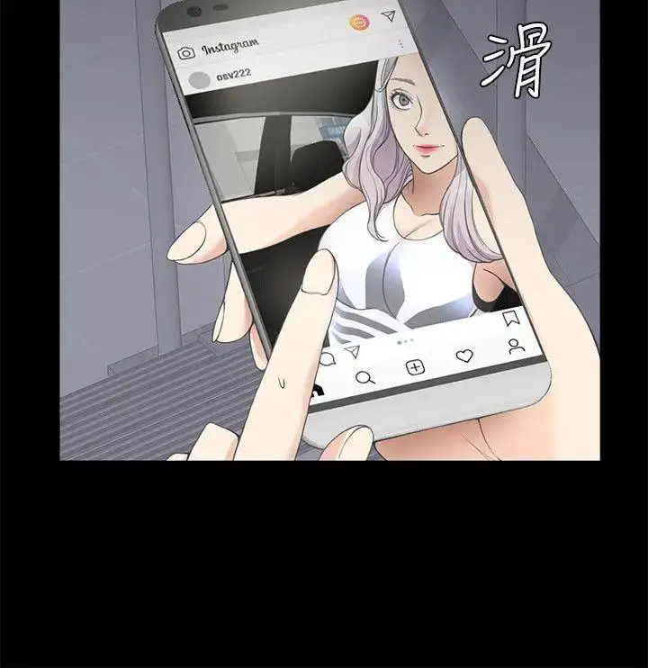 漫画《爱上酒店妹》第11话第12张图