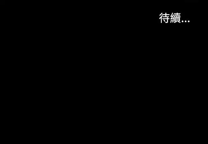 漫画《爱上酒店妹》第4话第28张图
