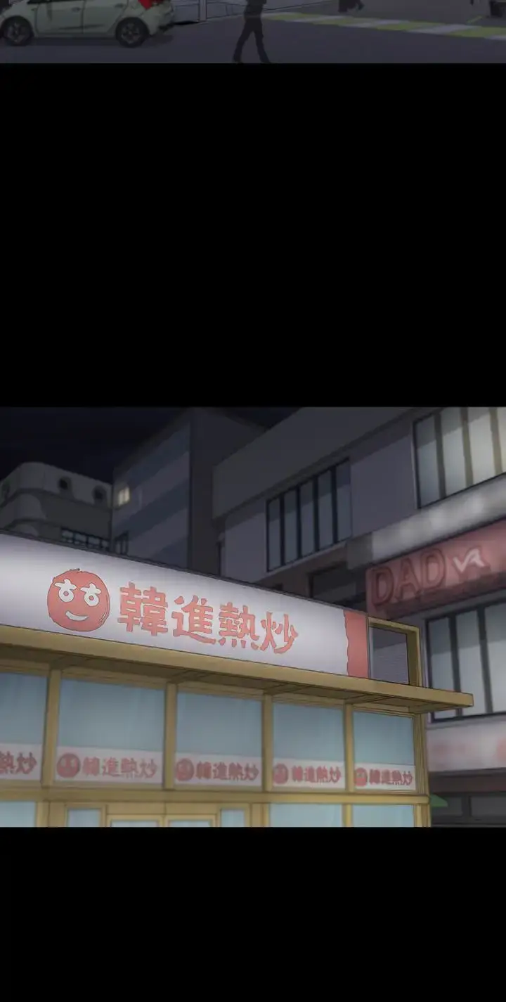 漫画《爱上酒店妹》第73话第11张图