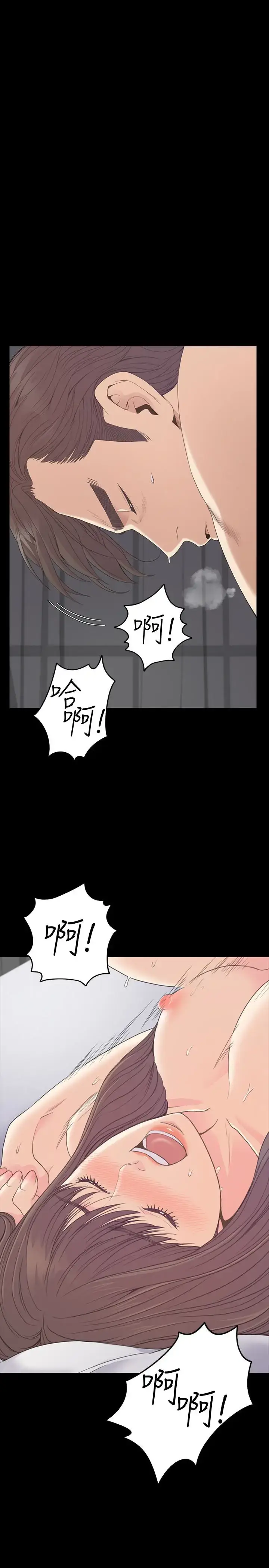 漫画《爱上酒店妹》第57话第6张图