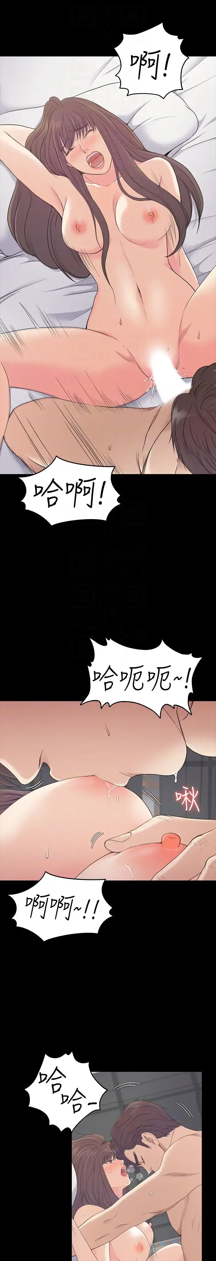 漫画《爱上酒店妹》第57话第7张图