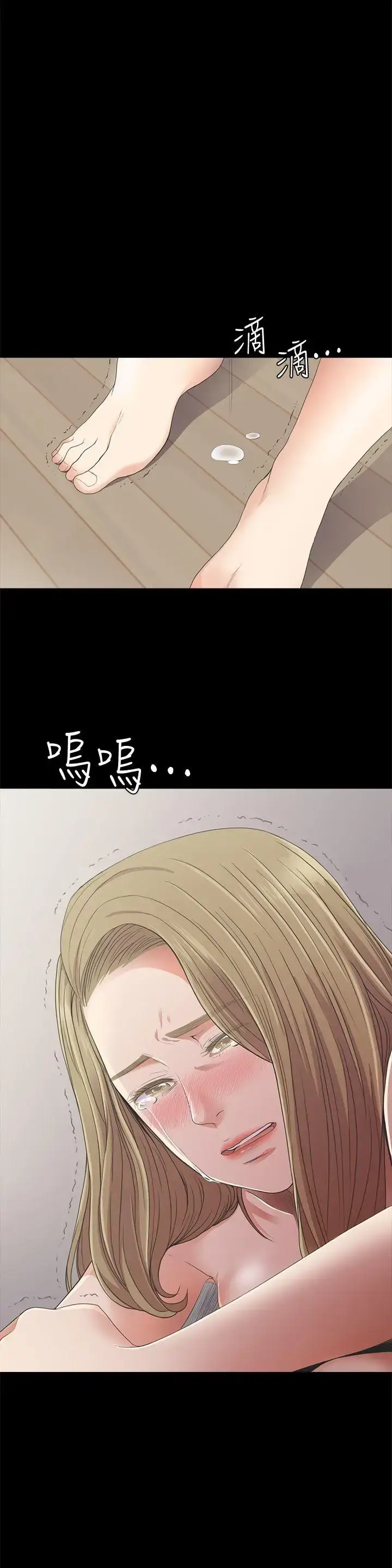 漫画《爱上酒店妹》第22话第27张图