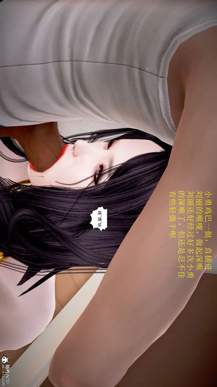漫画《[3D]小勇的故事》第04话第29张图