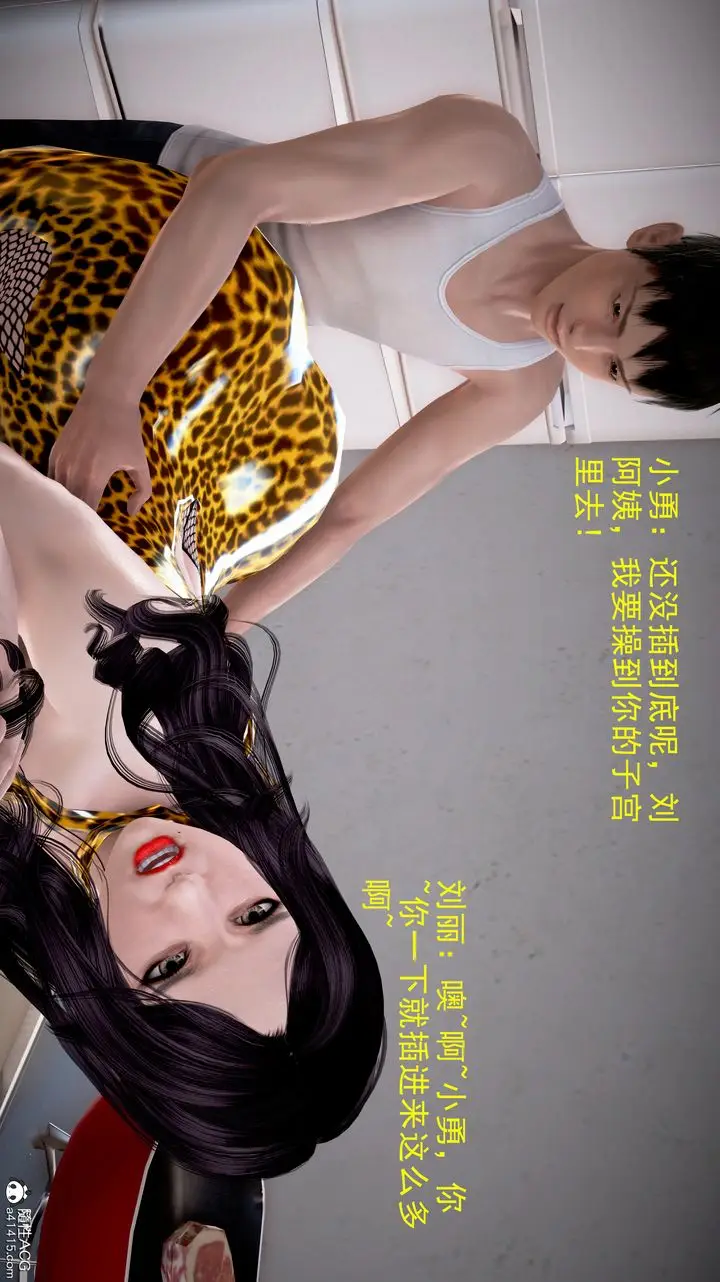 漫画《[3D]小勇的故事》第04话第39张图