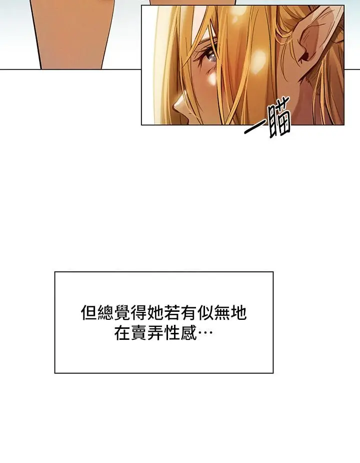 漫画《夏日湿身剧场》Preview第9张图