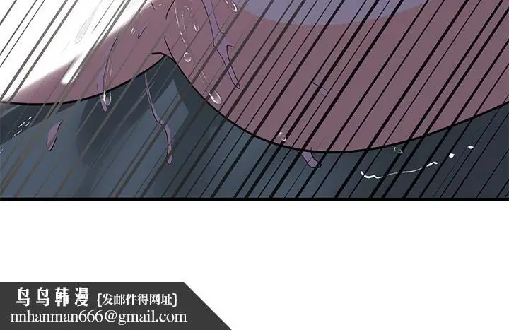 漫画《夏日湿身剧场》第8话第17张图