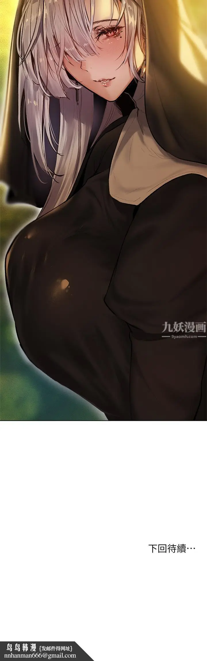 漫画《夏日湿身剧场》第3话第38张图