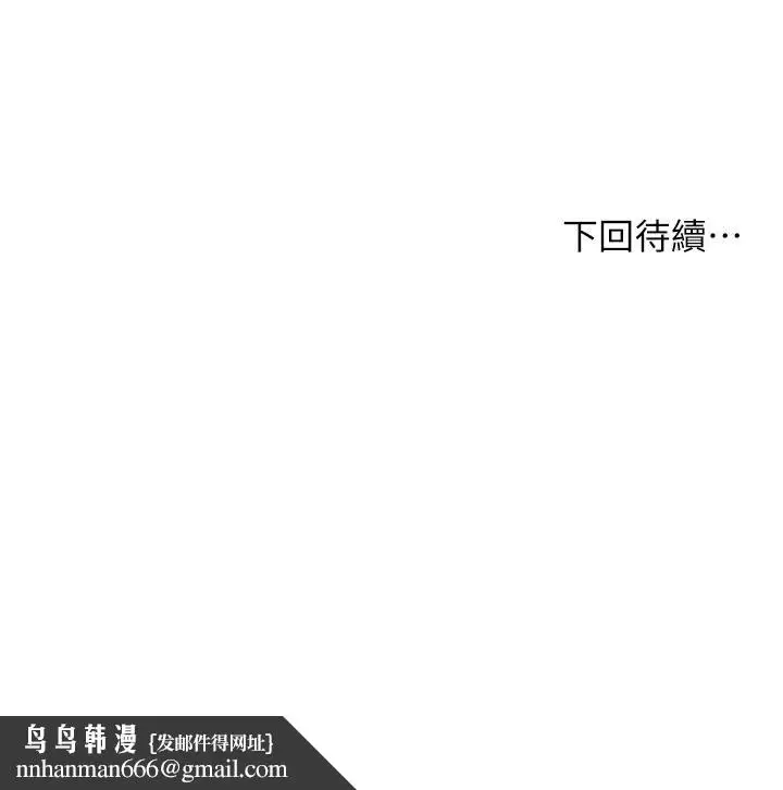 漫画《夏日湿身剧场》第2话第38张图