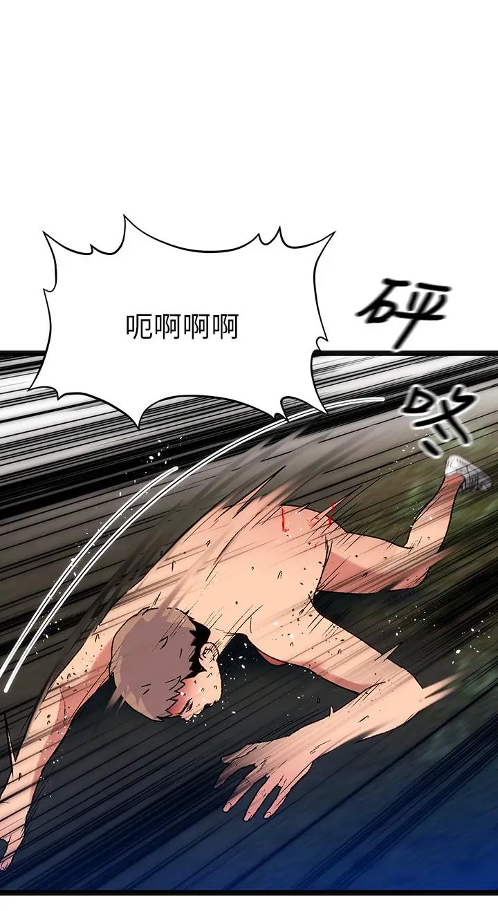 漫画《夏日湿身剧场》第14话第22张图