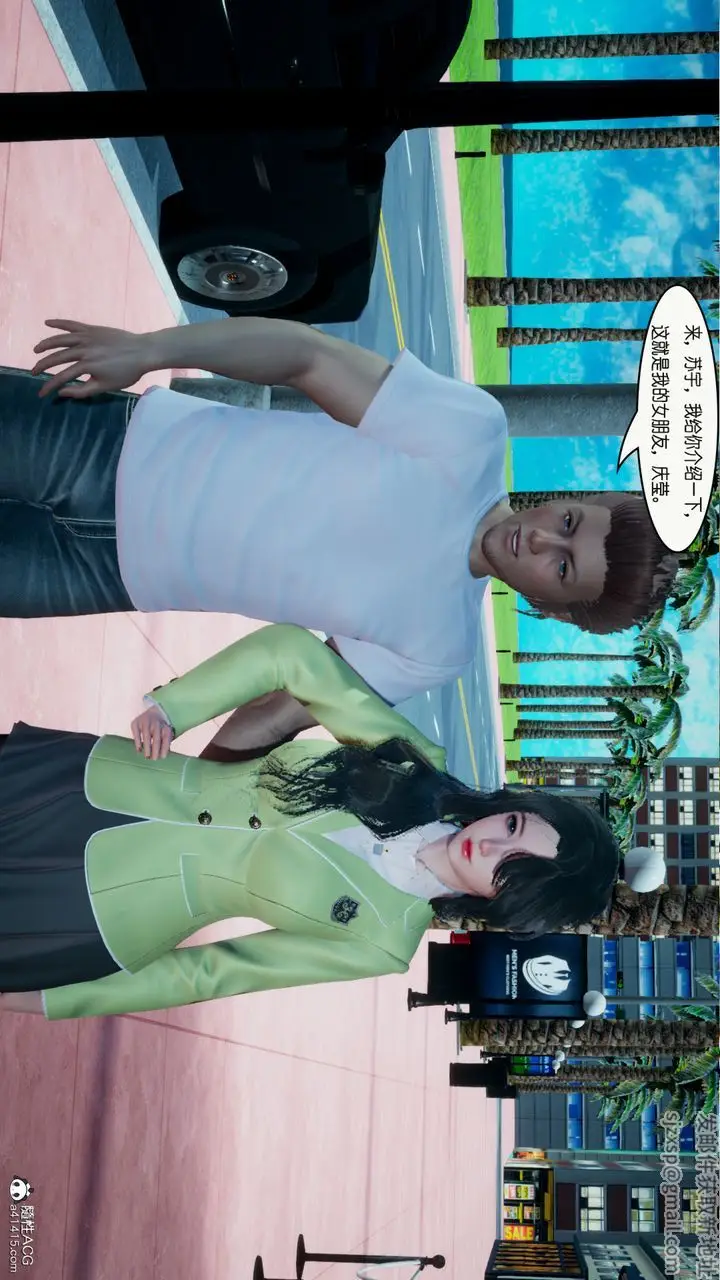 漫画《[3D]催眠兄弟白富美女朋友》第01话第46张图