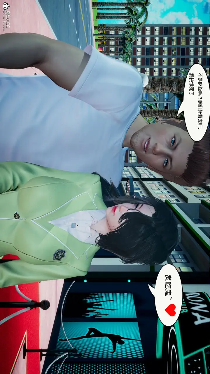 漫画《[3D]催眠兄弟白富美女朋友》第01话第49张图