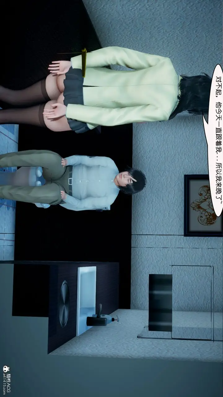 漫画《[3D]催眠兄弟白富美女朋友》第05话第41张图