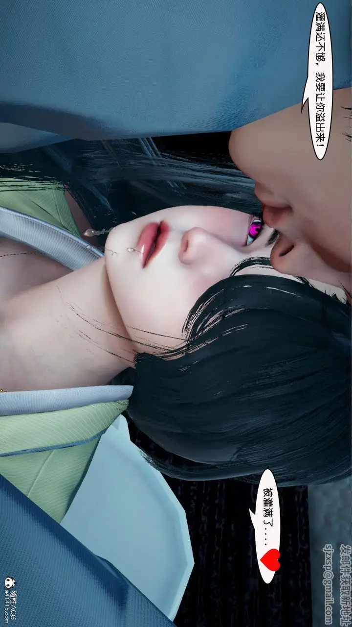 漫画《[3D]催眠兄弟白富美女朋友》第05话第52张图