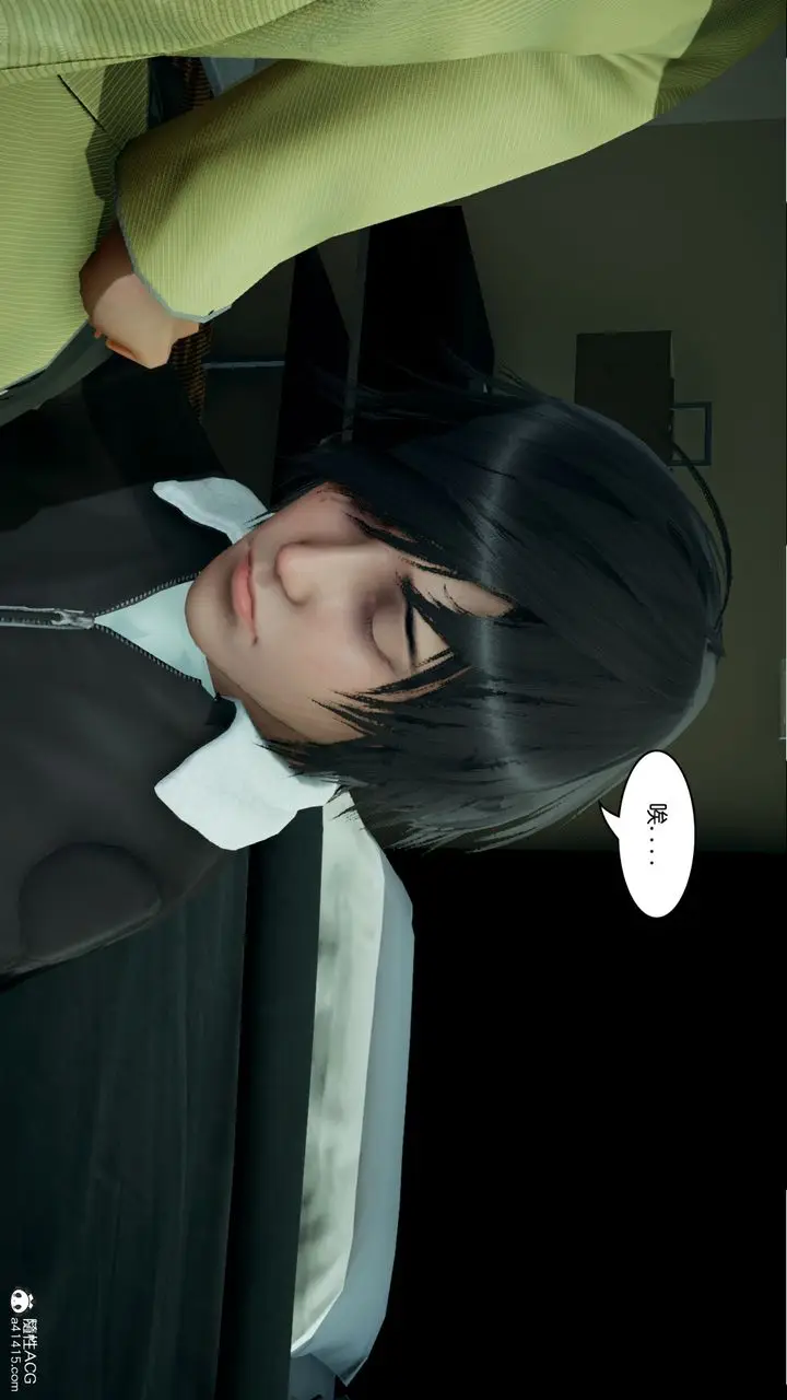 漫画《[3D]催眠兄弟白富美女朋友》第03话第4张图