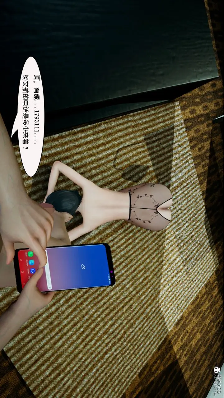 漫画《[3D]催眠兄弟白富美女朋友》第03话第51张图