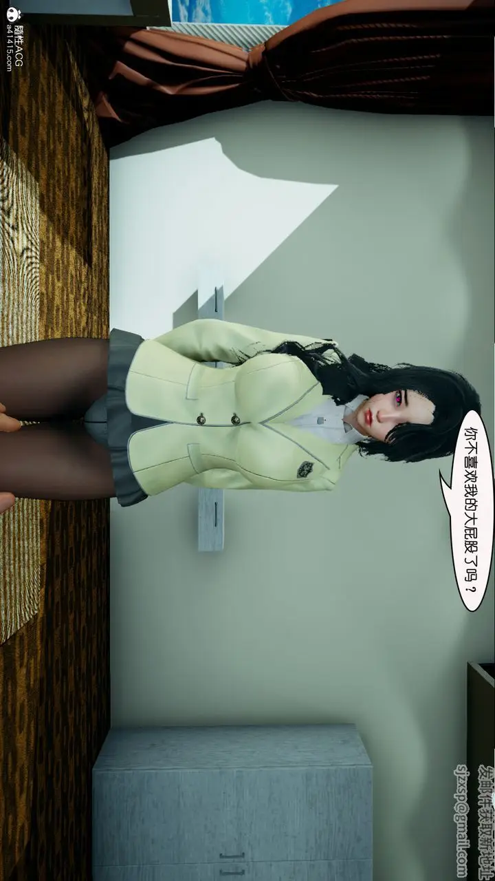 漫画《[3D]催眠兄弟白富美女朋友》第03话第9张图