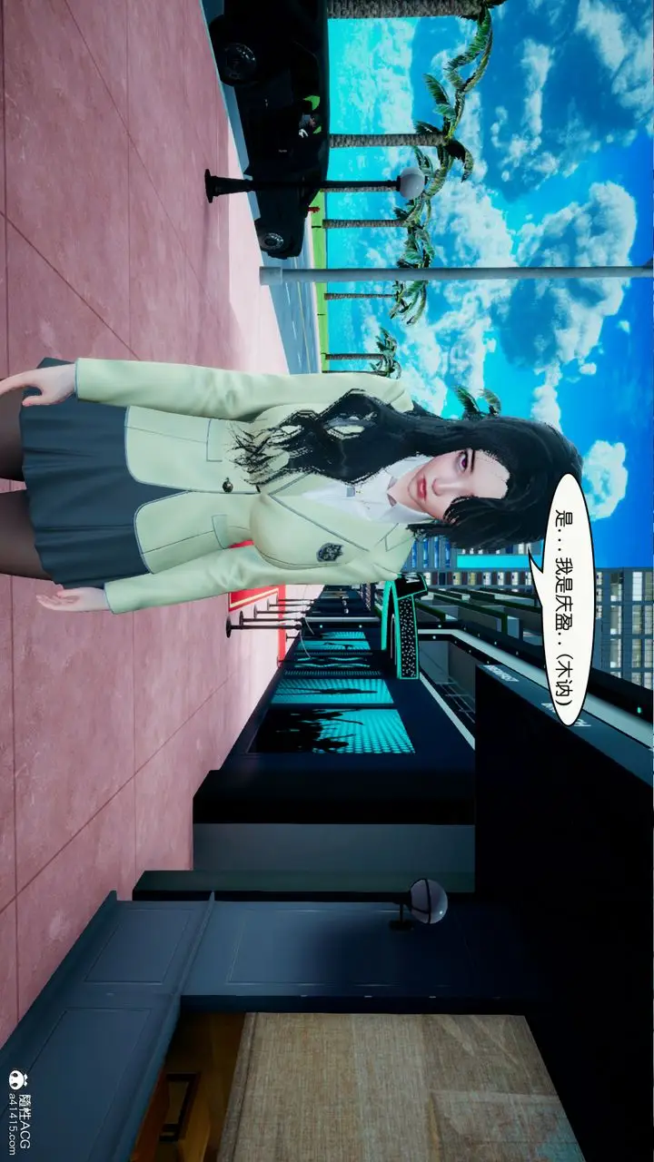 漫画《[3D]催眠兄弟白富美女朋友》第02话第21张图