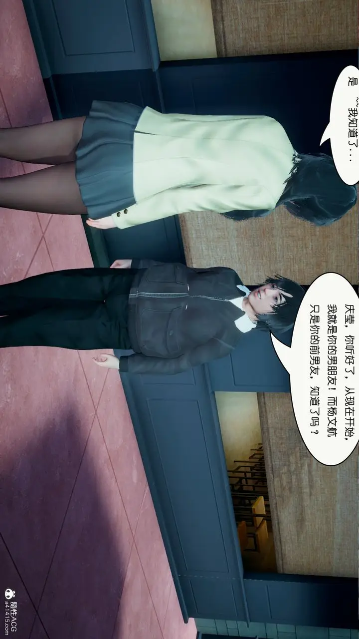 漫画《[3D]催眠兄弟白富美女朋友》第02话第22张图