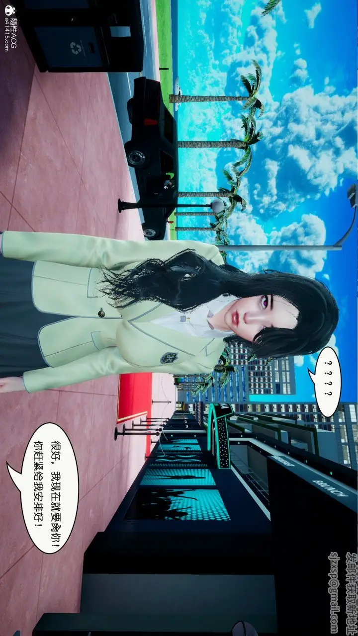 漫画《[3D]催眠兄弟白富美女朋友》第02话第23张图
