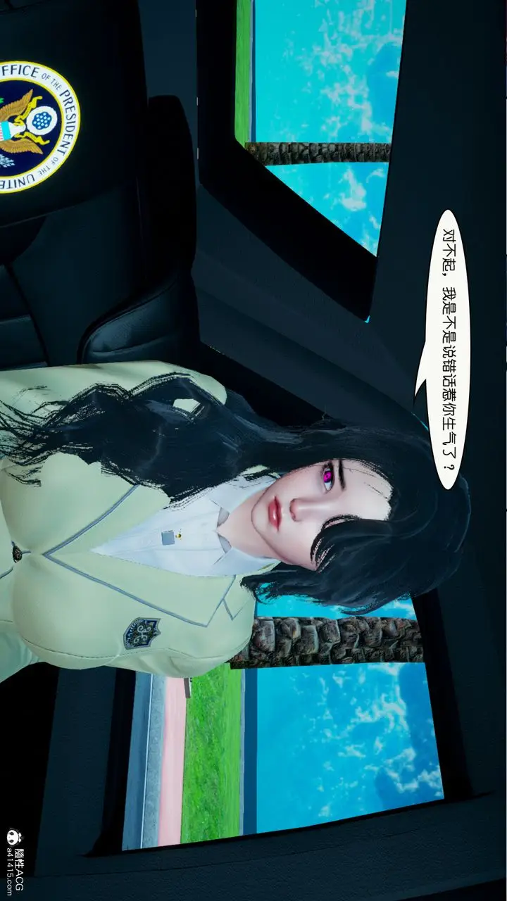 漫画《[3D]催眠兄弟白富美女朋友》第02话第30张图