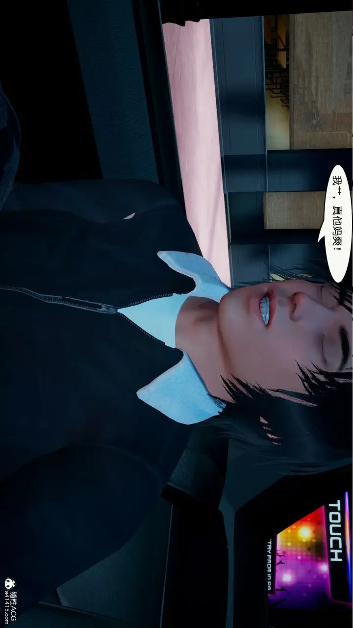 漫画《[3D]催眠兄弟白富美女朋友》第02话第43张图