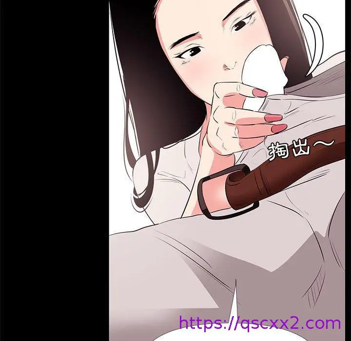 漫画《OL福利社》第27话第65张图