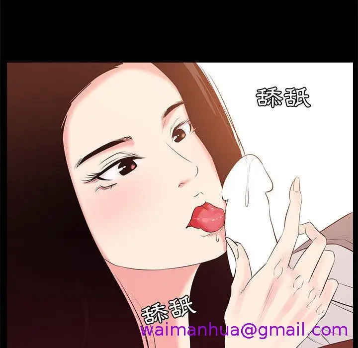 漫画《OL福利社》第27话第69张图