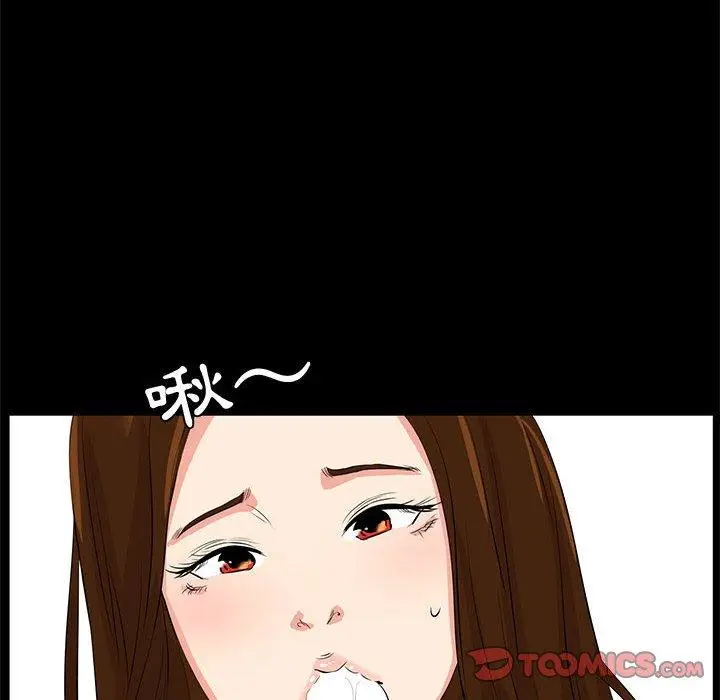 漫画《OL福利社》第27话第72张图