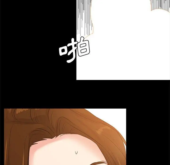 漫画《OL福利社》第27话第76张图
