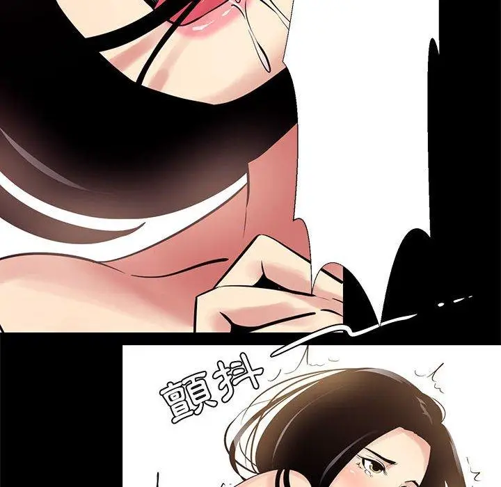 漫画《OL福利社》第11话第16张图